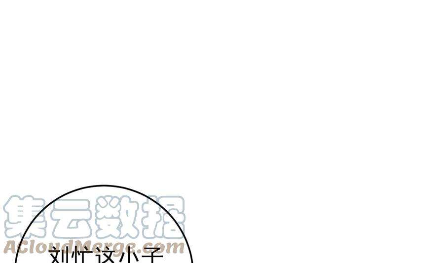 都是黑丝惹的祸二季 第508话 床上的商议