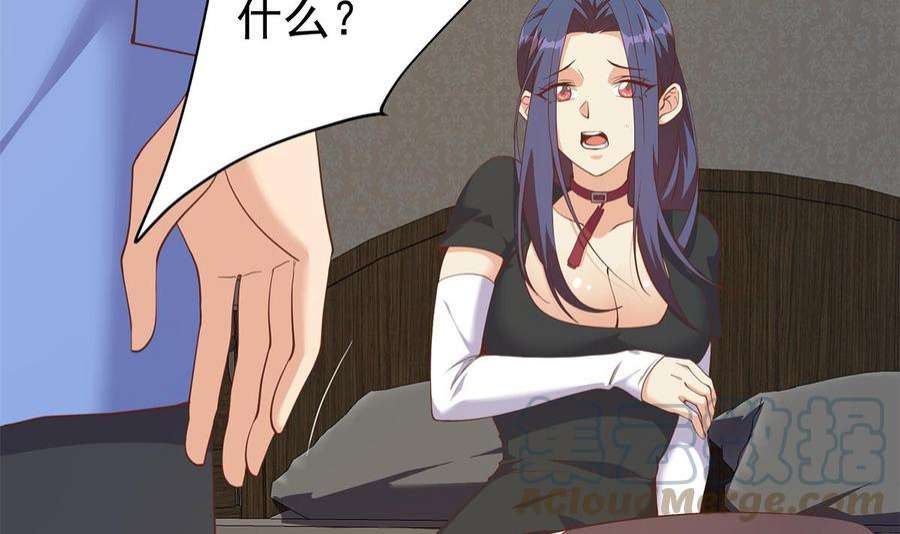 都是黑丝惹的祸二季 第509话 专业人士