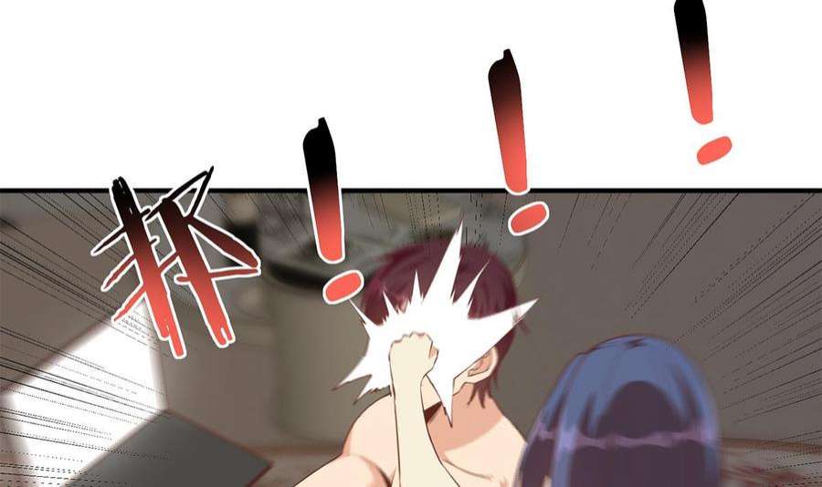 都是黑丝惹的祸二季 第509话 专业人士