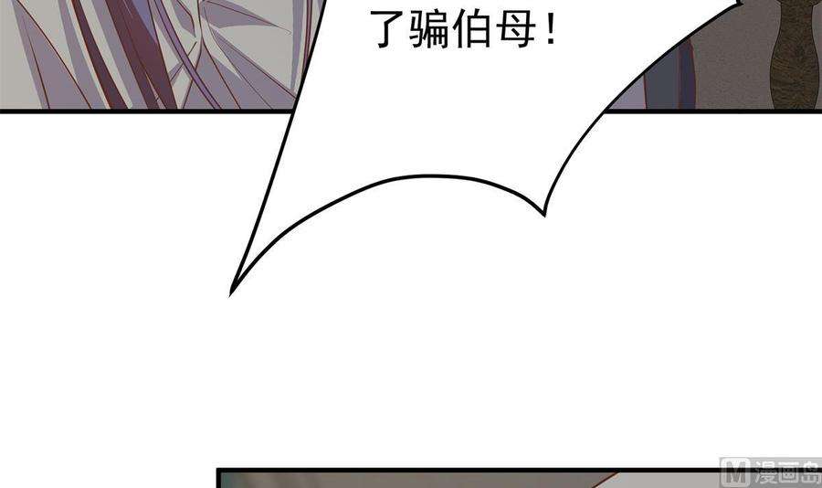 都是黑丝惹的祸二季 第509话 专业人士