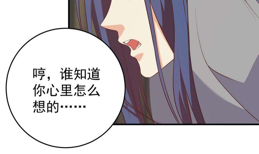 都是黑丝惹的祸二季 第509话 专业人士