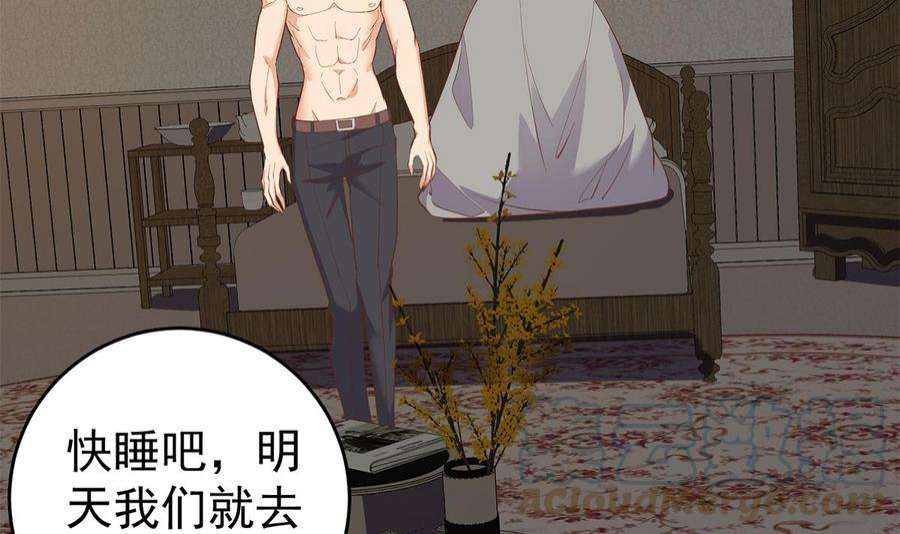 都是黑丝惹的祸二季 第509话 专业人士