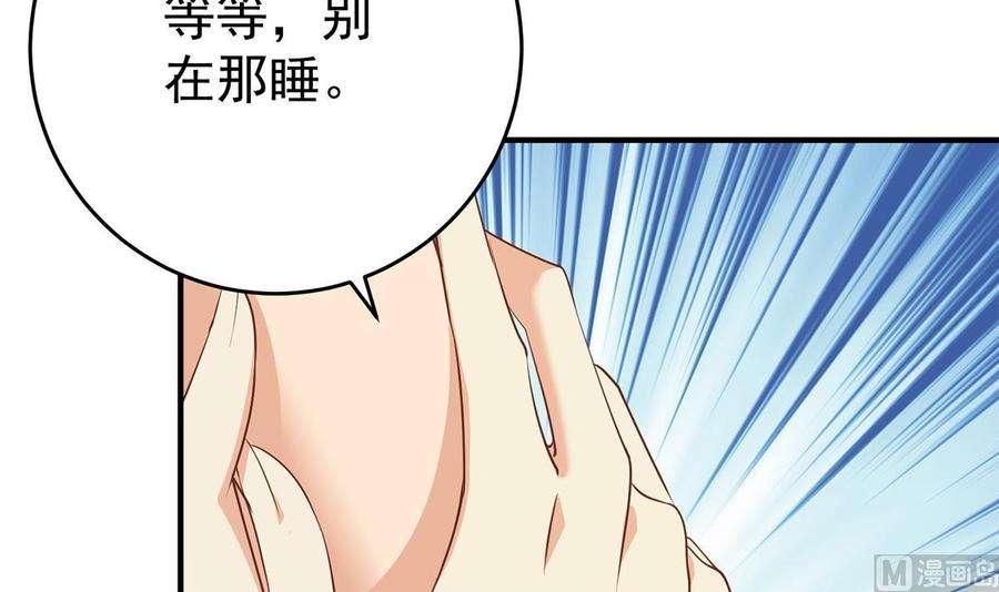 都是黑丝惹的祸二季 第509话 专业人士