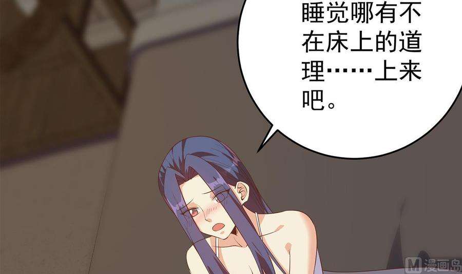 都是黑丝惹的祸二季 第509话 专业人士
