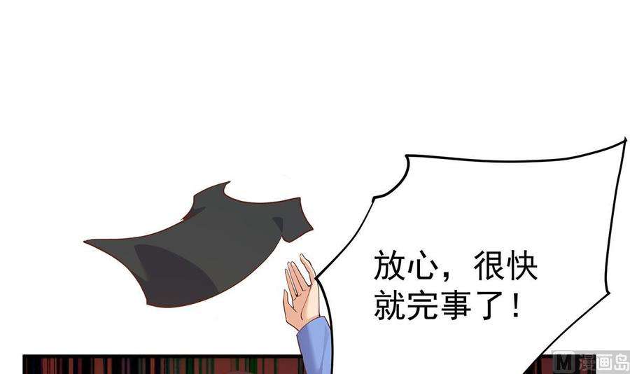 都是黑丝惹的祸二季 第509话 专业人士