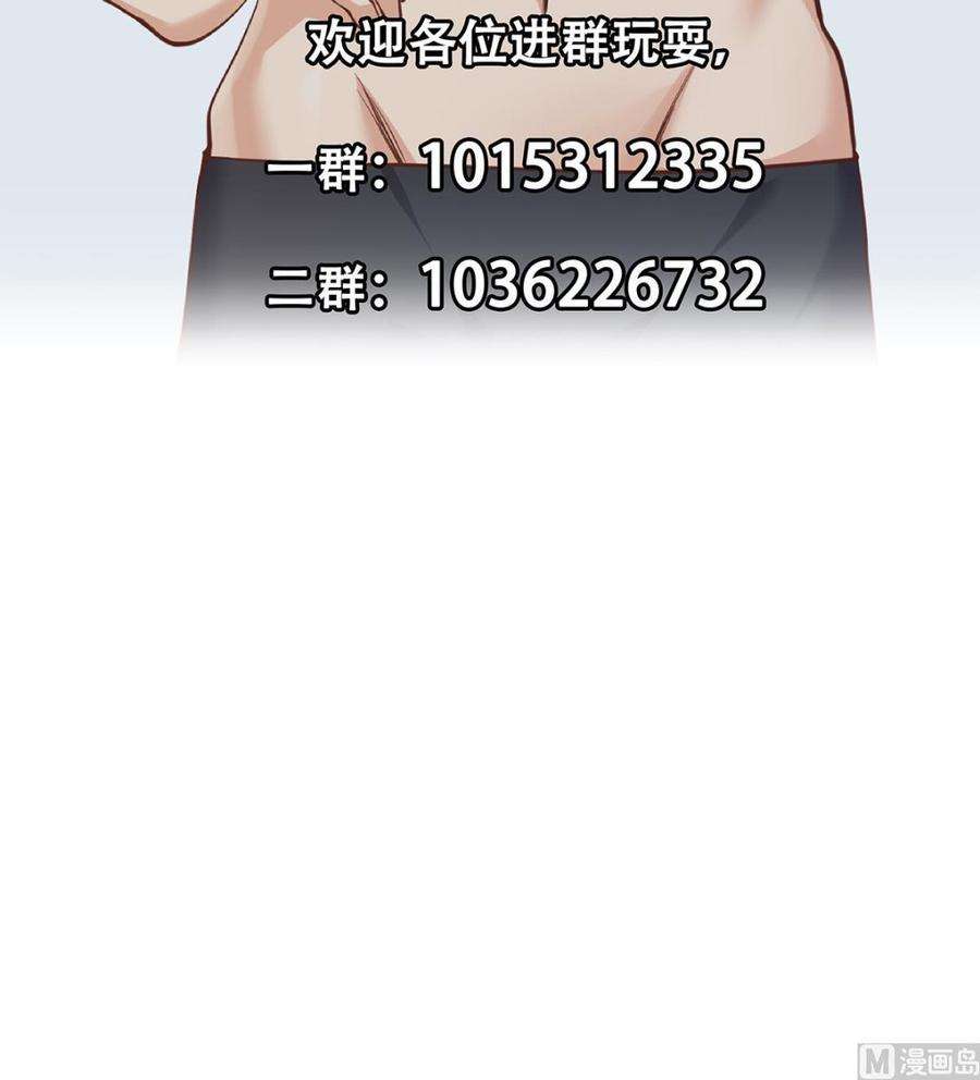 都是黑丝惹的祸二季 第509话 专业人士