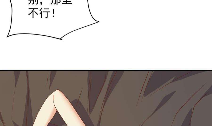 都是黑丝惹的祸二季 第509话 专业人士
