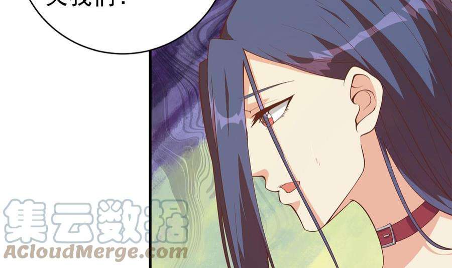 都是黑丝惹的祸二季 第510话 看破一切的岳母
