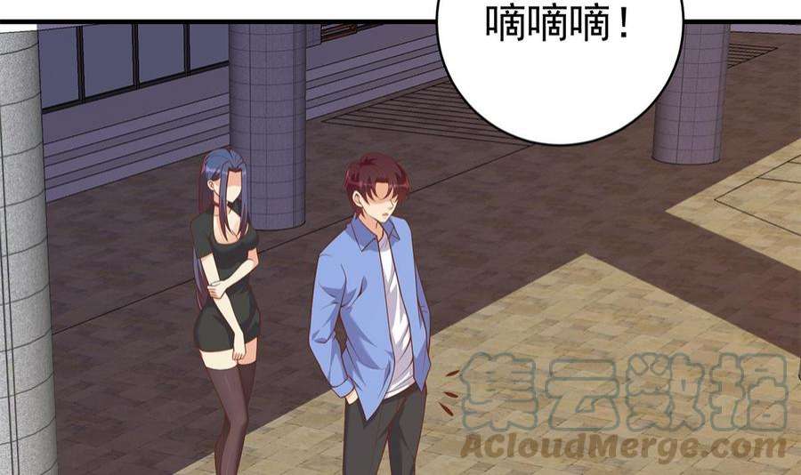 都是黑丝惹的祸二季 第510话 看破一切的岳母