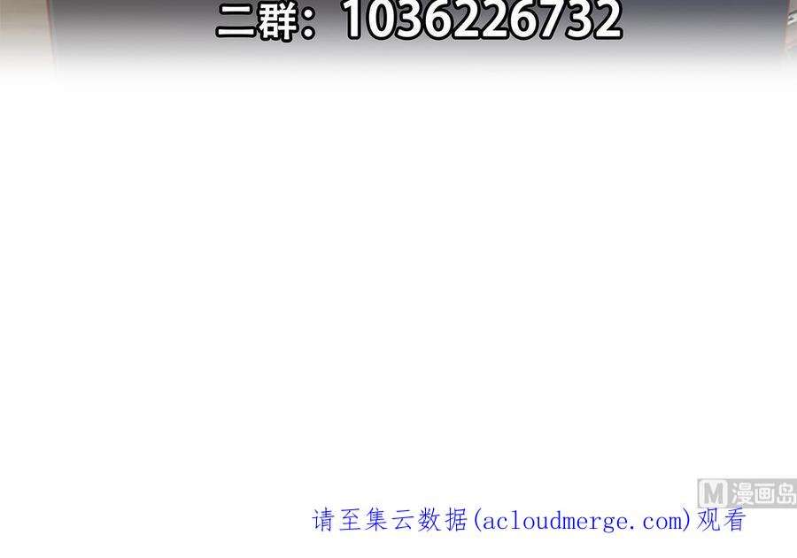 都是黑丝惹的祸二季 第510话 看破一切的岳母