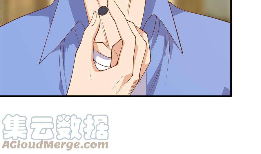 都是黑丝惹的祸二季 第511话 香艳的酒吧