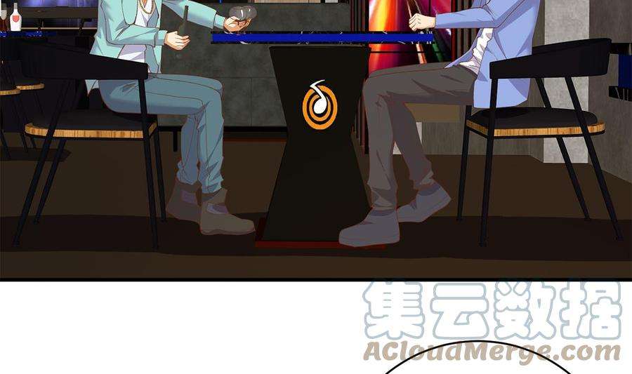 都是黑丝惹的祸二季 第511话 香艳的酒吧