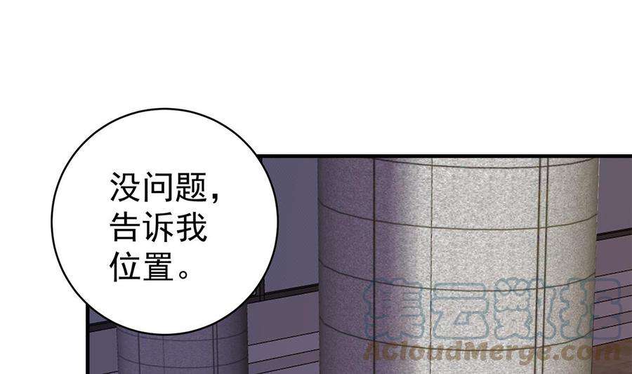 都是黑丝惹的祸二季 第511话 香艳的酒吧