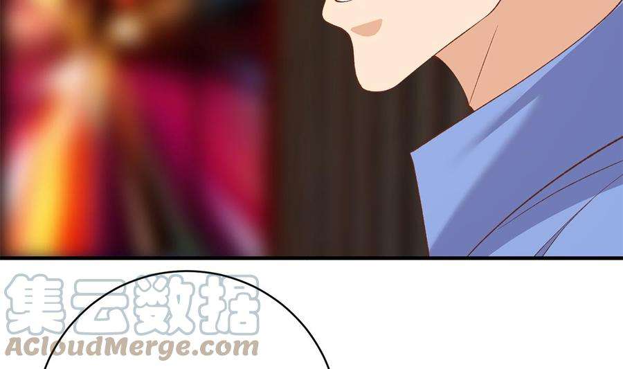 都是黑丝惹的祸二季 第511话 香艳的酒吧