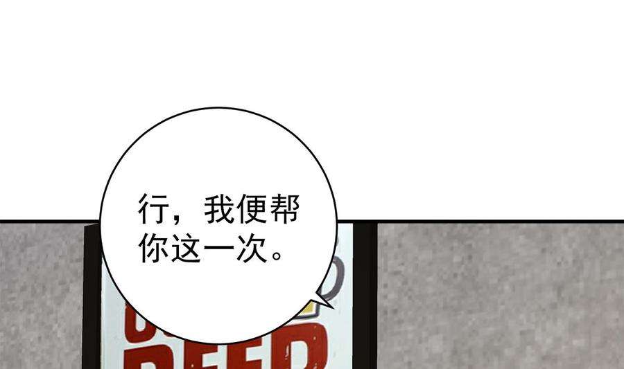 都是黑丝惹的祸二季 第511话 香艳的酒吧