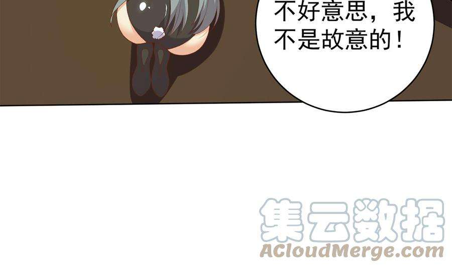 都是黑丝惹的祸二季 第511话 香艳的酒吧