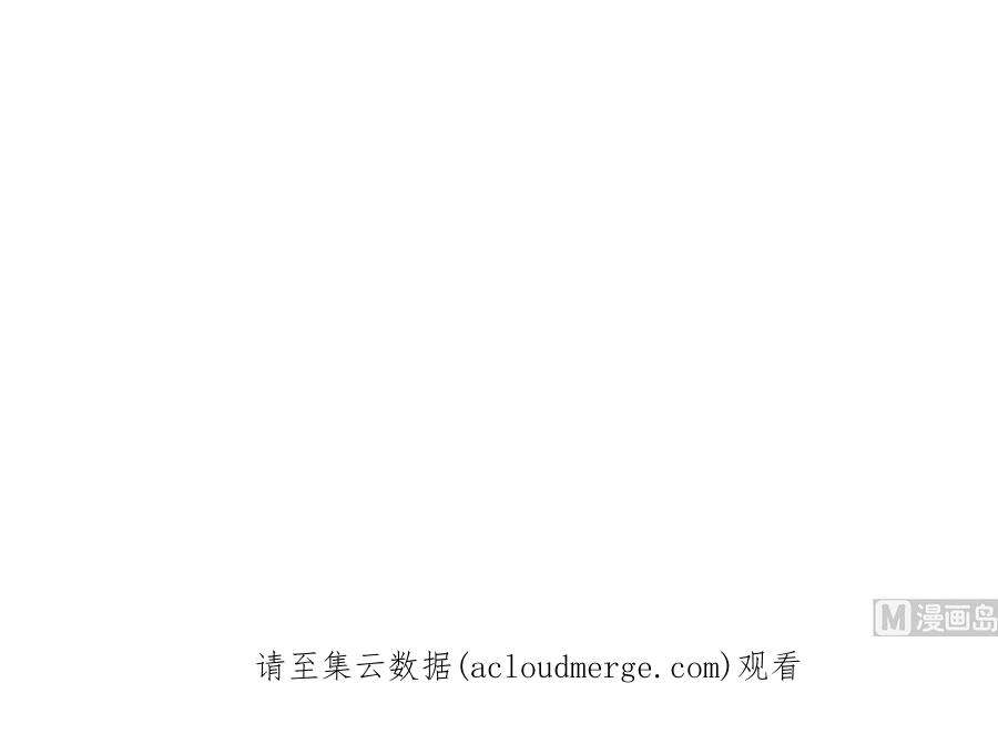 都是黑丝惹的祸二季 第511话 香艳的酒吧
