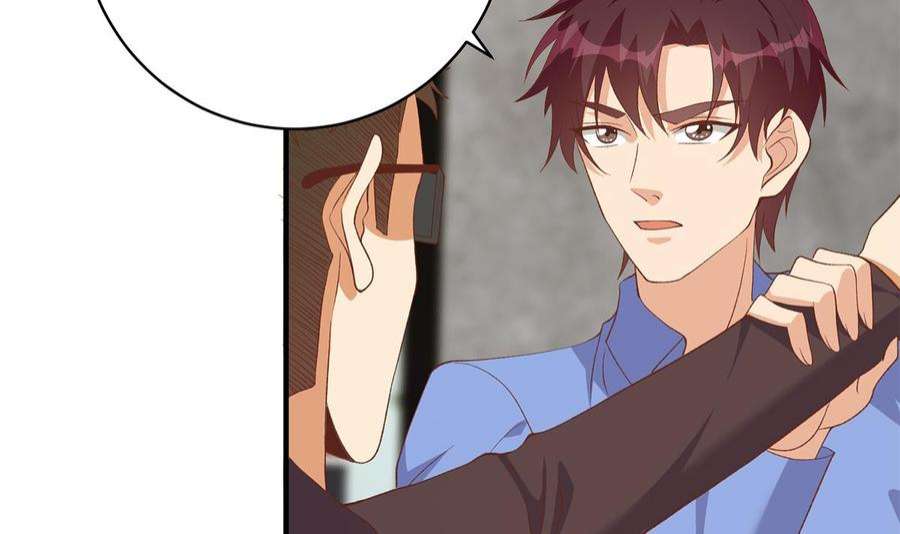 都是黑丝惹的祸二季 第512话 这里有问题！