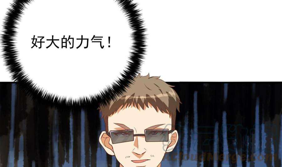 都是黑丝惹的祸二季 第512话 这里有问题！