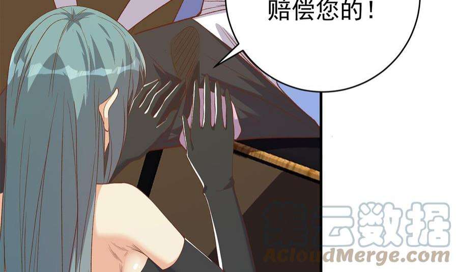 都是黑丝惹的祸二季 第512话 这里有问题！