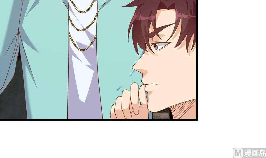 都是黑丝惹的祸二季 第512话 这里有问题！