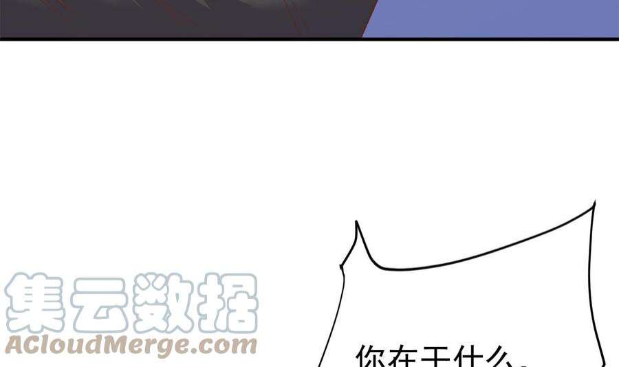都是黑丝惹的祸二季 第512话 这里有问题！