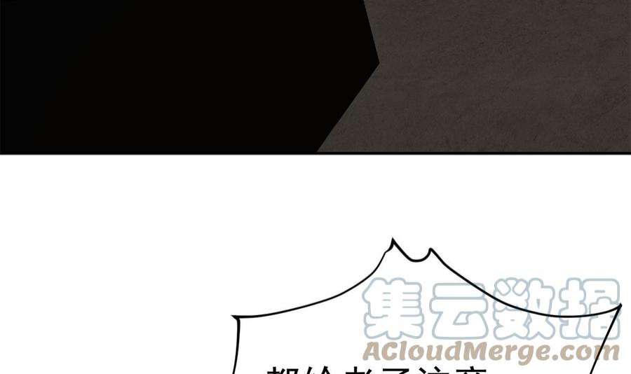 都是黑丝惹的祸二季 第513话 还有这种人的？