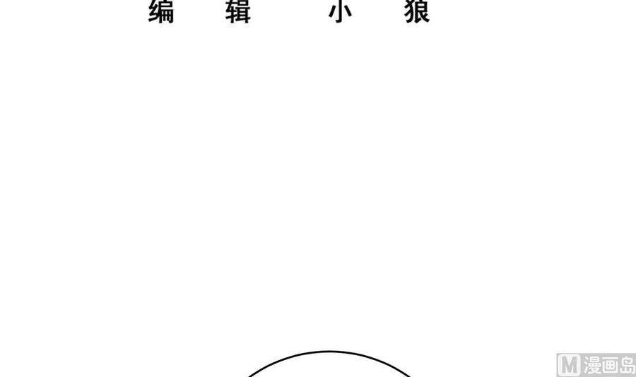都是黑丝惹的祸二季 第513话 还有这种人的？