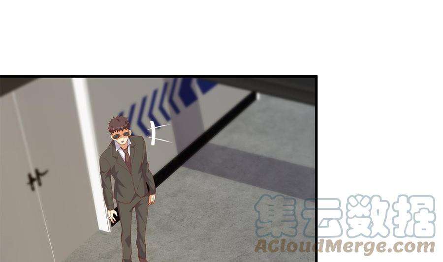 都是黑丝惹的祸二季 第514话 拜托了刘先生
