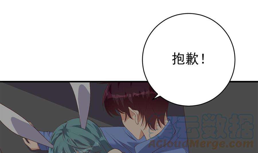 都是黑丝惹的祸二季 第514话 拜托了刘先生