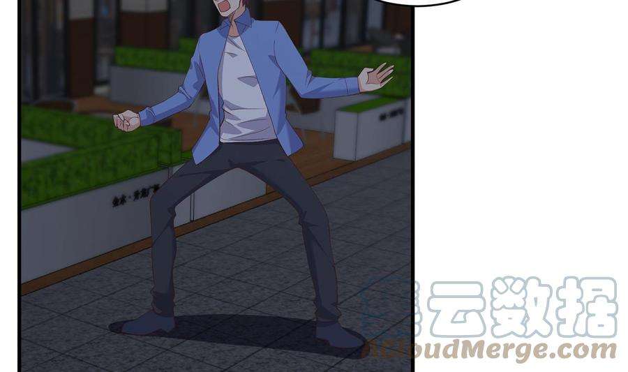 都是黑丝惹的祸二季 第514话 拜托了刘先生