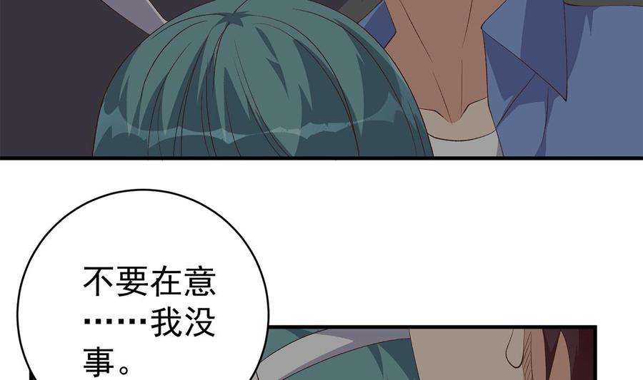 都是黑丝惹的祸二季 第514话 拜托了刘先生