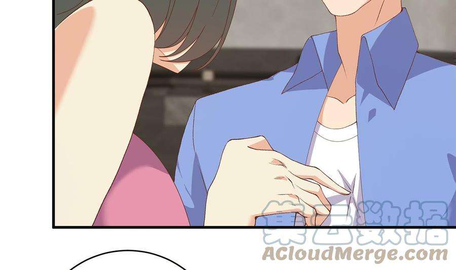 都是黑丝惹的祸二季 第515话 犯罪团伙的二把手