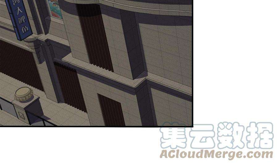 都是黑丝惹的祸二季 第515话 犯罪团伙的二把手