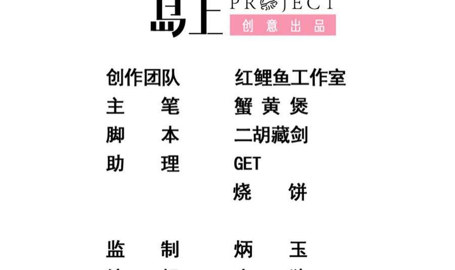 都是黑丝惹的祸二季 第516话 骚气的聚会