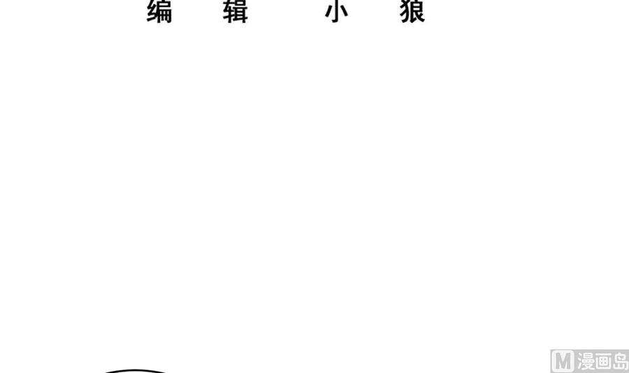 都是黑丝惹的祸二季 第516话 骚气的聚会
