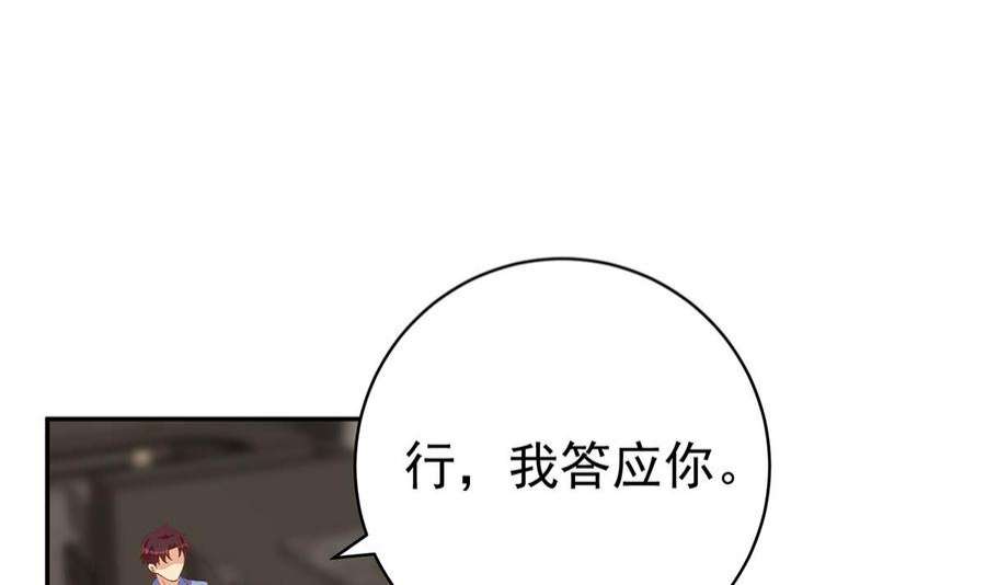 都是黑丝惹的祸二季 第516话 骚气的聚会