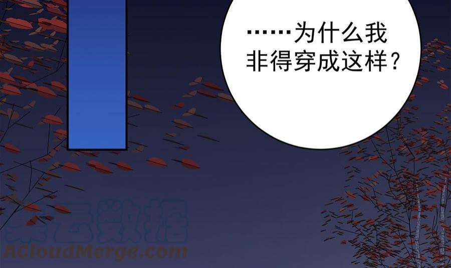 都是黑丝惹的祸二季 第516话 骚气的聚会
