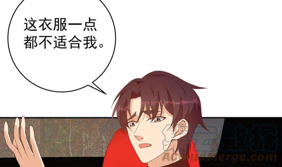 都是黑丝惹的祸二季 第516话 骚气的聚会