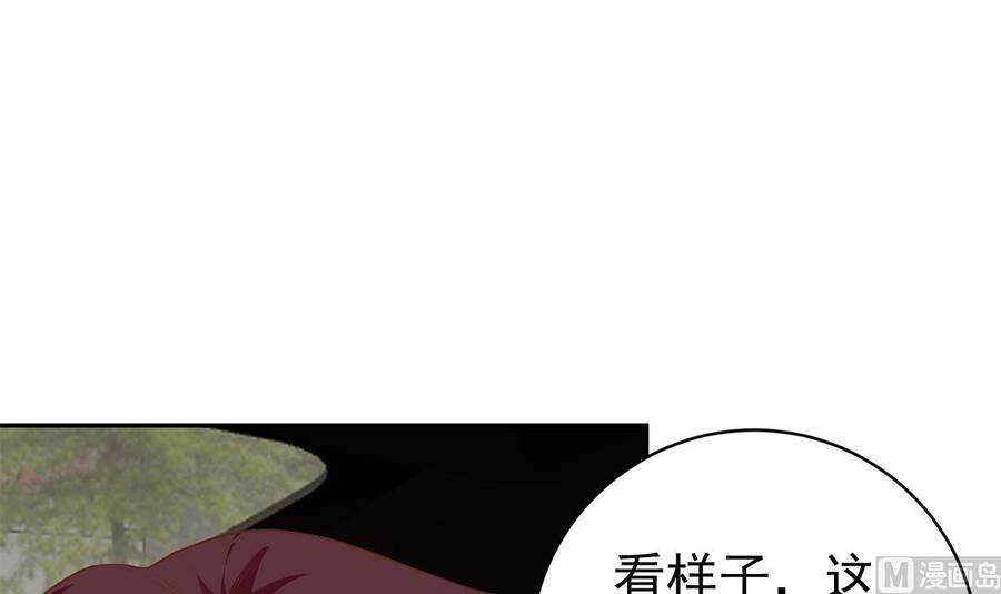 都是黑丝惹的祸二季 第516话 骚气的聚会