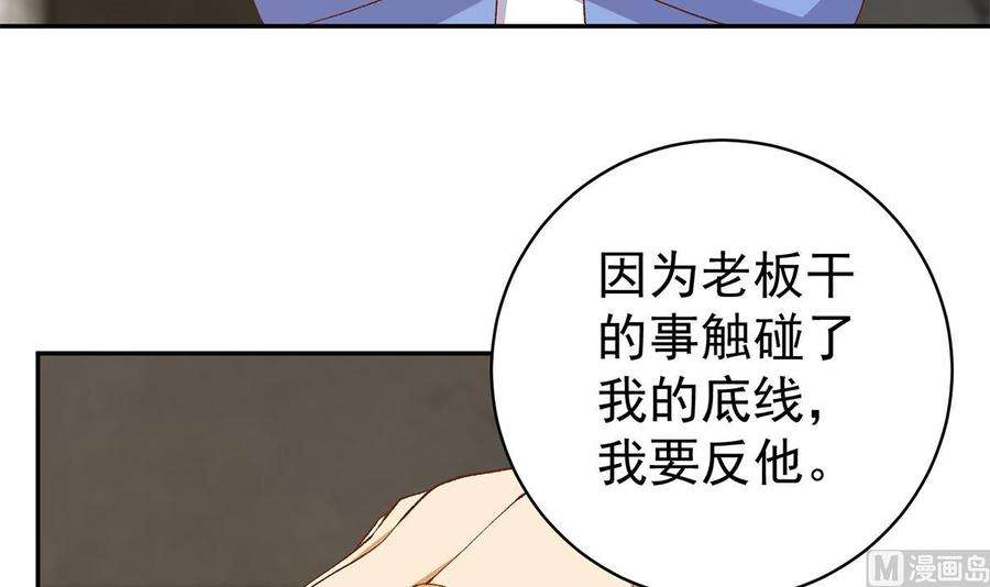 都是黑丝惹的祸二季 第516话 骚气的聚会