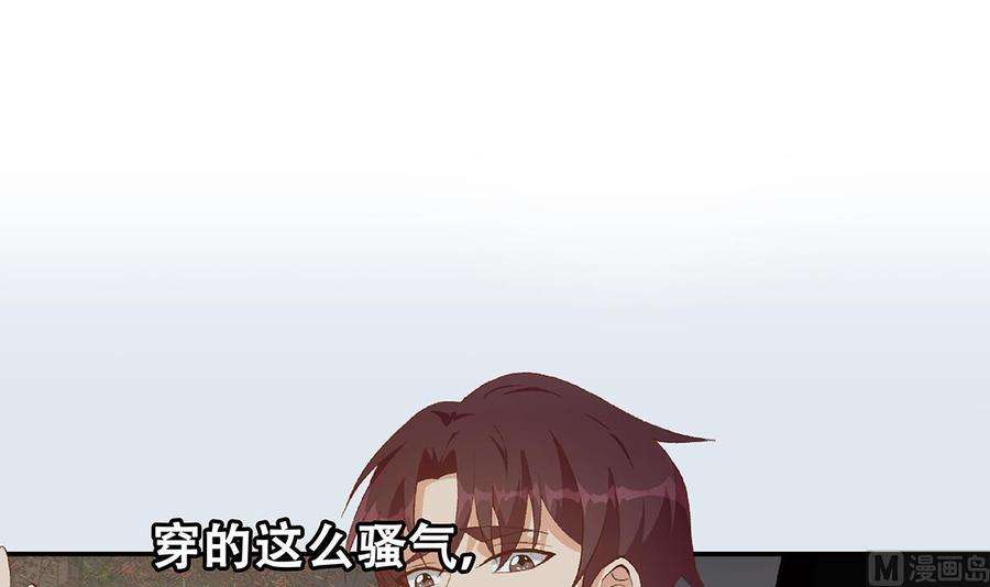 都是黑丝惹的祸二季 第516话 骚气的聚会
