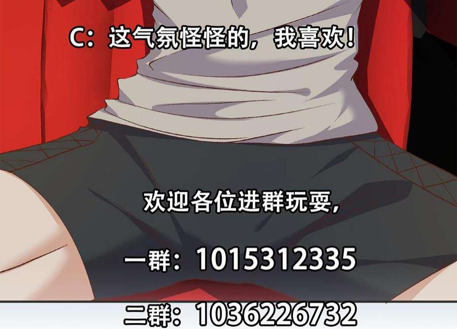 都是黑丝惹的祸二季 第516话 骚气的聚会