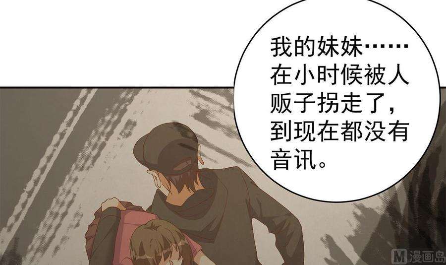 都是黑丝惹的祸二季 第516话 骚气的聚会