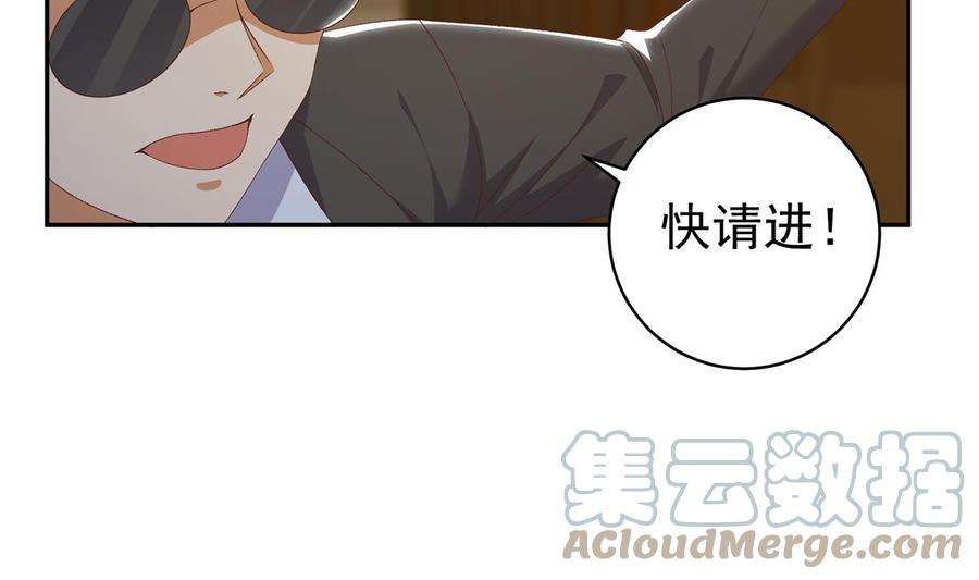 都是黑丝惹的祸二季 第517话 辣眼的趴体