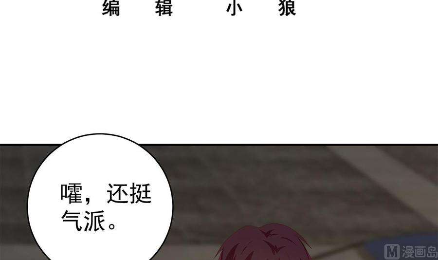 都是黑丝惹的祸二季 第517话 辣眼的趴体