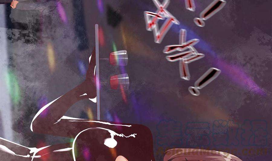 都是黑丝惹的祸二季 第517话 辣眼的趴体