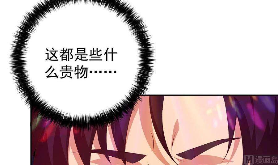 都是黑丝惹的祸二季 第517话 辣眼的趴体
