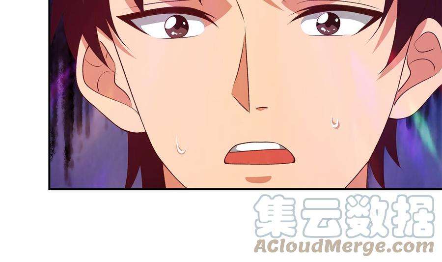 都是黑丝惹的祸二季 第517话 辣眼的趴体