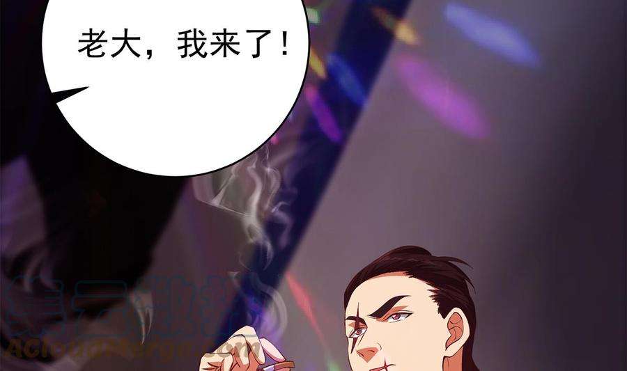 都是黑丝惹的祸二季 第517话 辣眼的趴体
